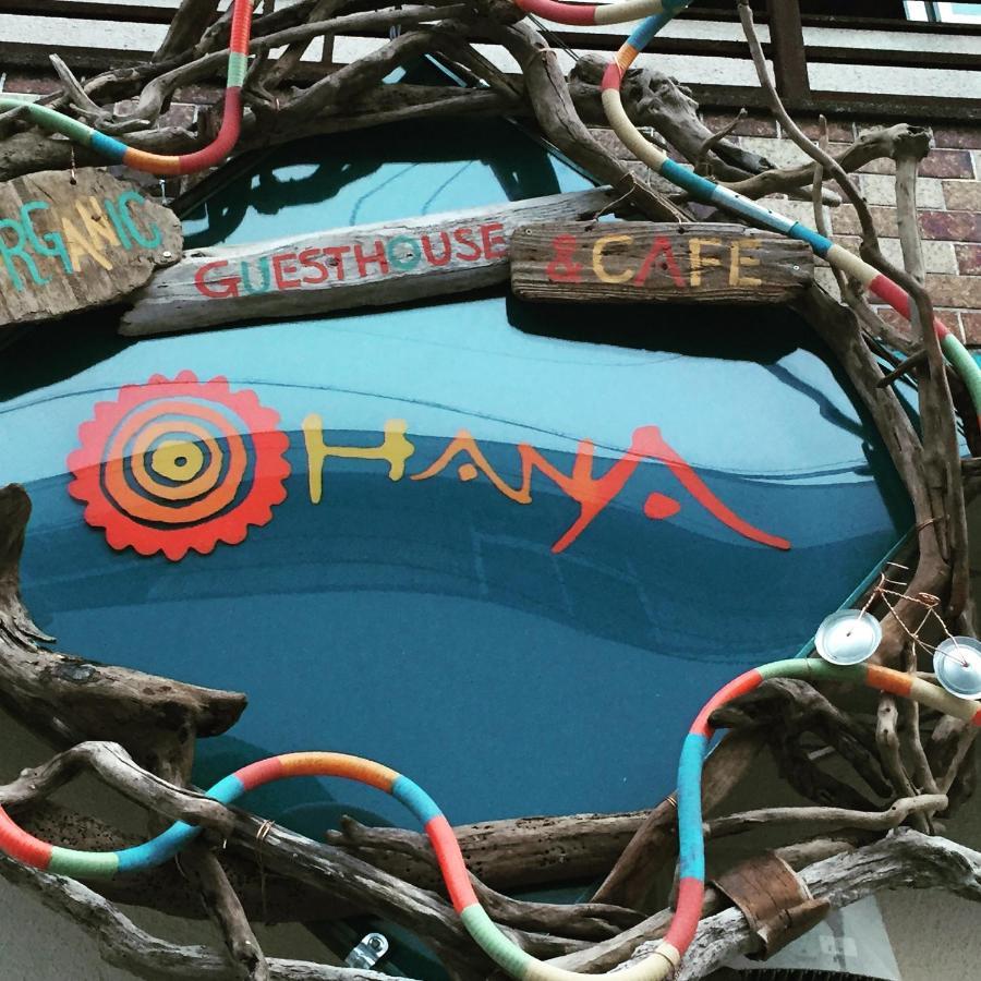 Guest House & Cafe Ohana Imabari Exterior photo
